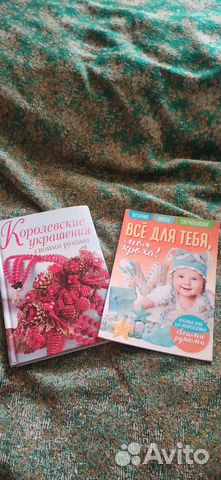 Продам журналы и книги