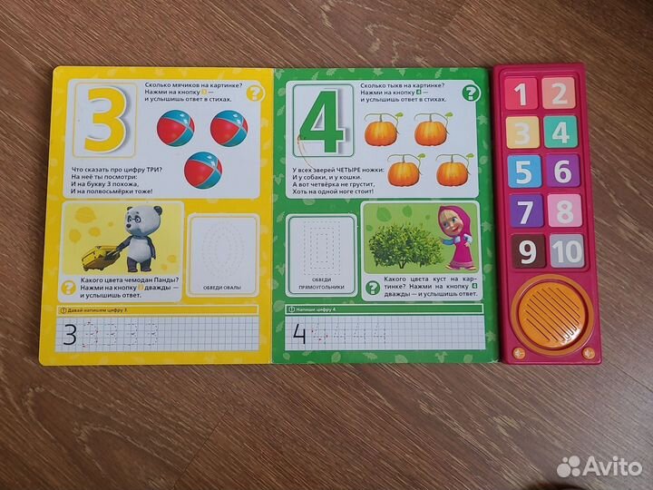 Игрушка Маша Медведь книжка цифры и цвета