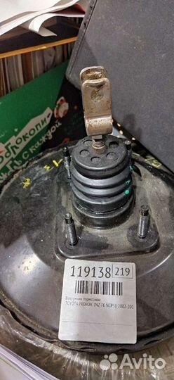 Вакуумник Probox