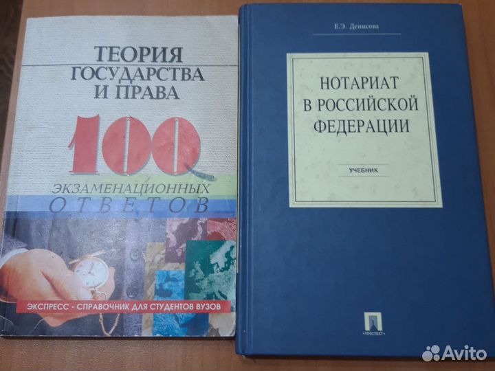Книги