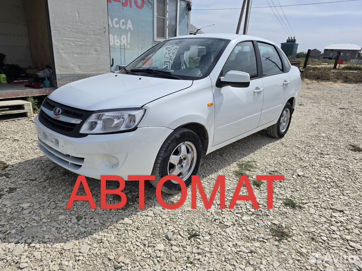 LADA Granta 1.6 AT, 2013, 190 000 км