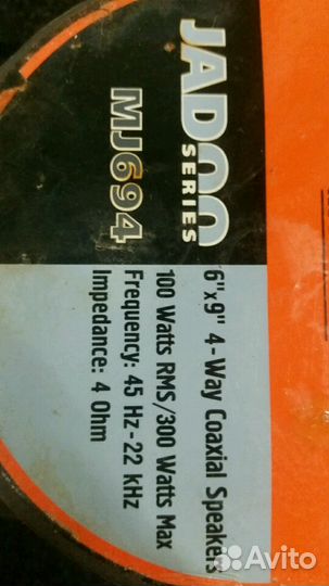 Полка аккустическая Приора,2110 Колонки овалы