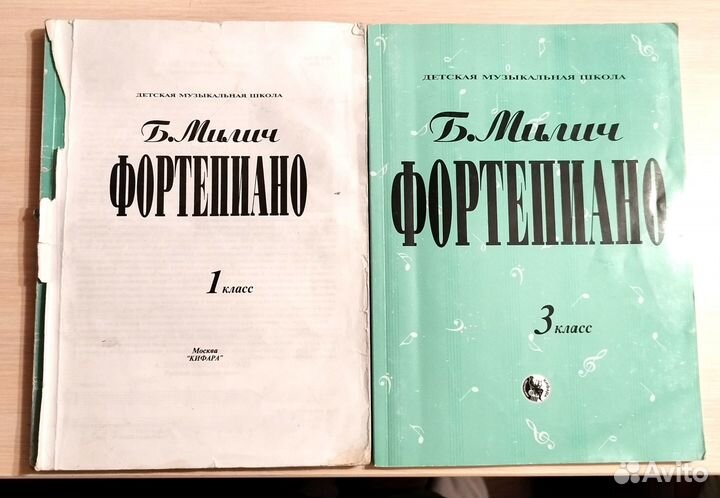 Ноты для фортепиано, хрестоматии, нотные тетради