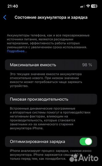 iPhone 11, 128 ГБ