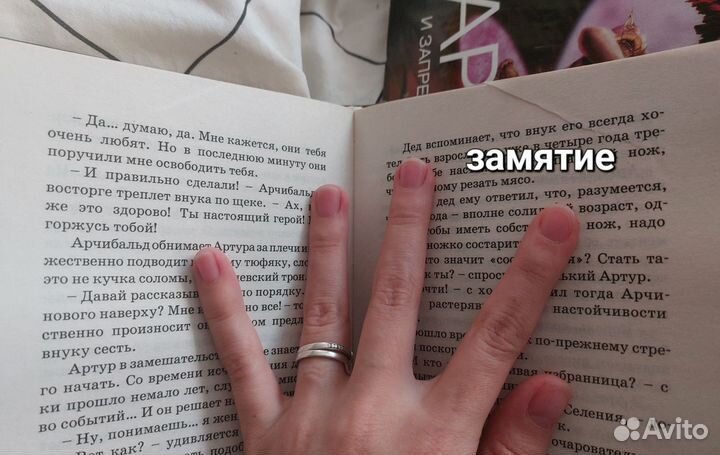 Артур и минипуты. Книги