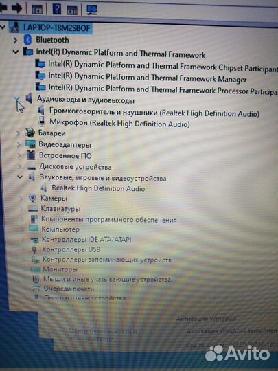 HP Laptop 15