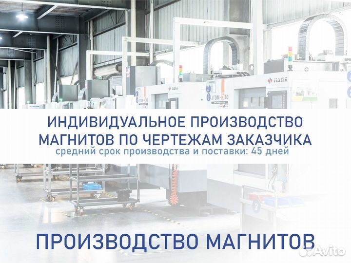 60x30 мм 2 шт Неодимовый магнит от производителя