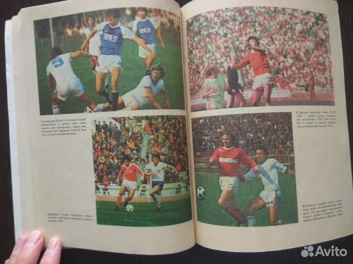 Звезды футбола