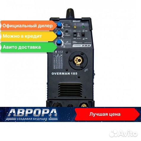 Сварочный полуавтомат aurorapro Overman 185