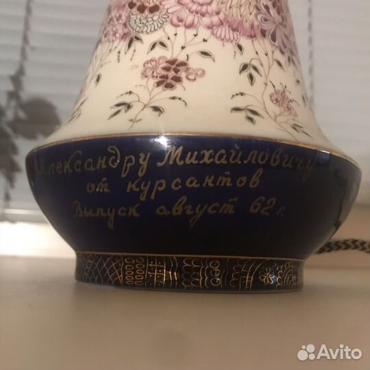 Лампа настольная СССР лфз Винтаж 1960