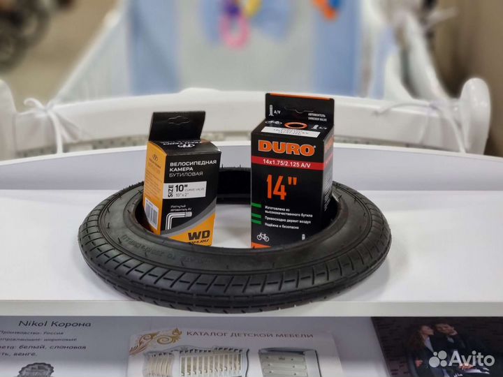 Покрышки на коляску передние 10 дюймов. Новые