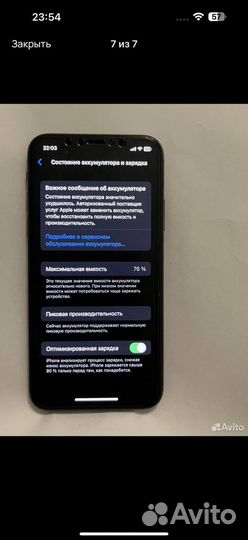 iPhone X, 64 ГБ