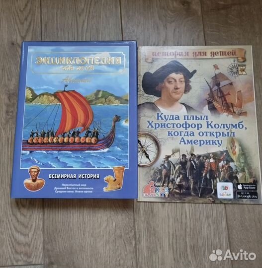 Энциклопедия аванта