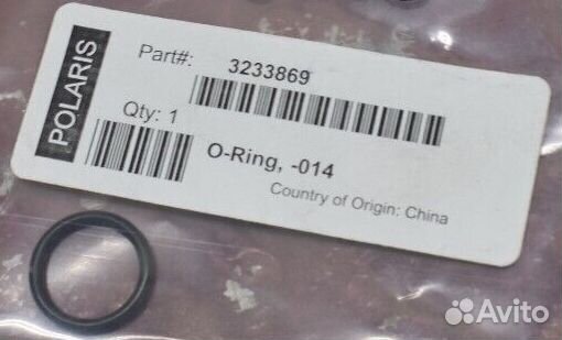 Уплотнительное кольцо Polaris 3233869