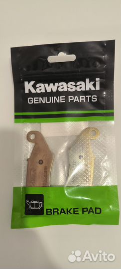 Тормозные колодки kawasaki 43082-0132