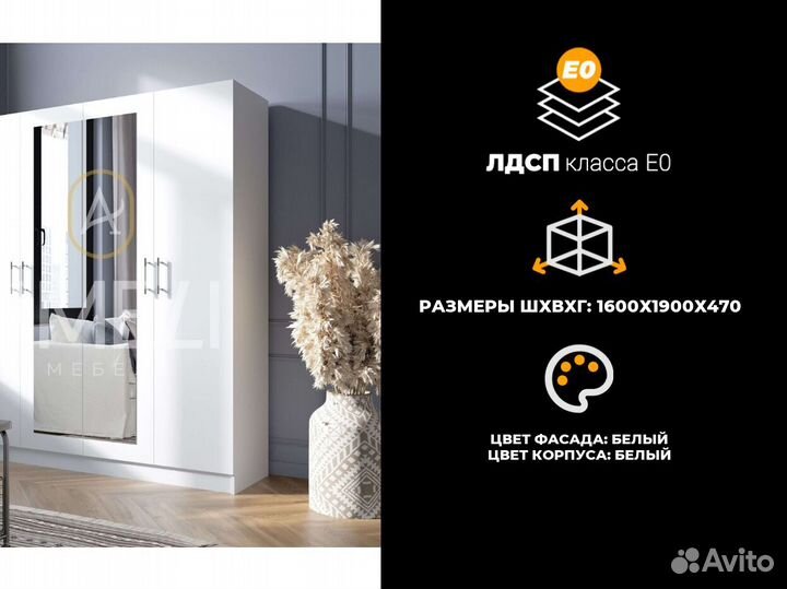 Шкаф с зеркалом в комнату