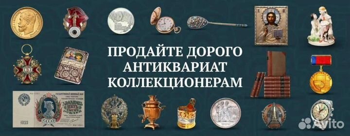 Часы Настольные,настенные, наручные