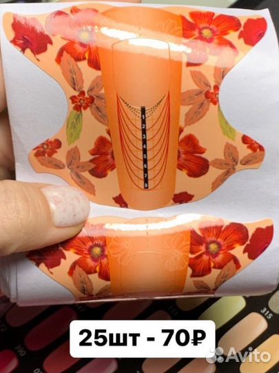 Типсы, формы, верхние формы для наращивания ногтей