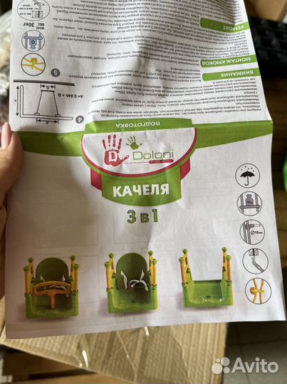 Качели детские