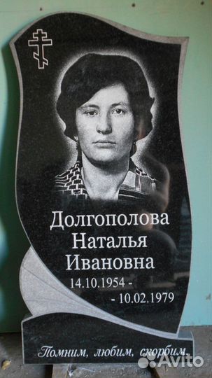 Памятники оптом от производителя