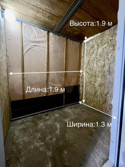 Гараж