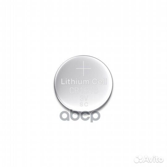 Батарейка CR1616 3V для брелоков сигнализаций