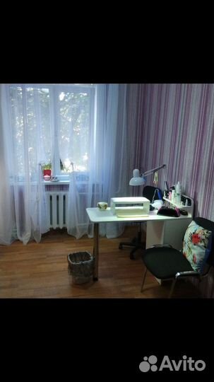 Рабочее место