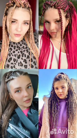 Афрокосы, брейды, афрокудри, афронаращивание