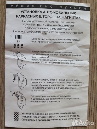 Сетки на окна Volkswagen polo liftback