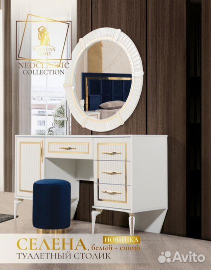 Спальный гарнитур мебель для спальни