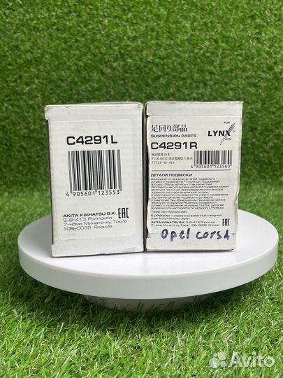 Рулевые наконечники Opel Corsa