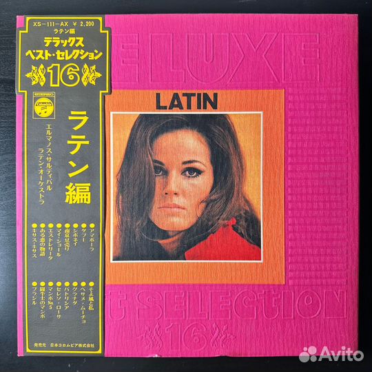 De Luxe Best Selection 16 Latin (Япония)