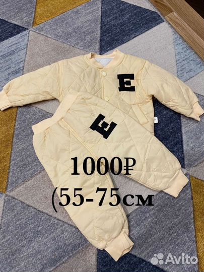 Детские вещи новые