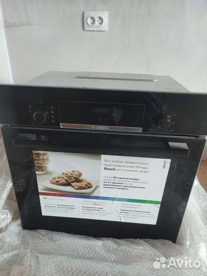 Бытовая техника