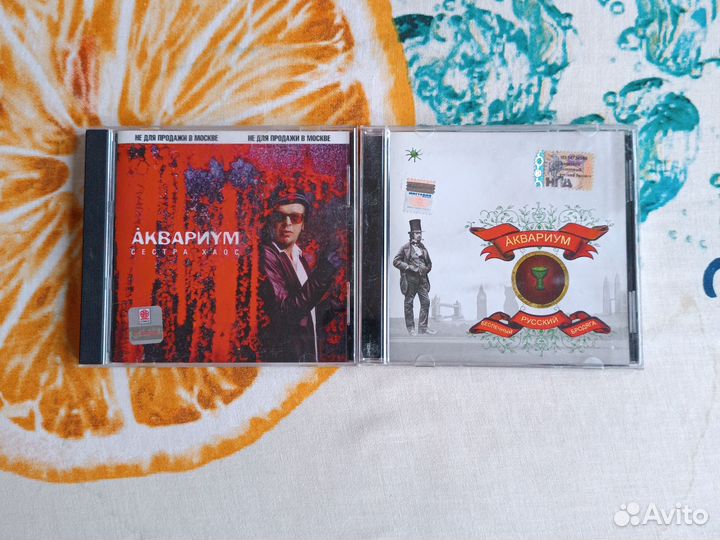 CD группы Аквариум