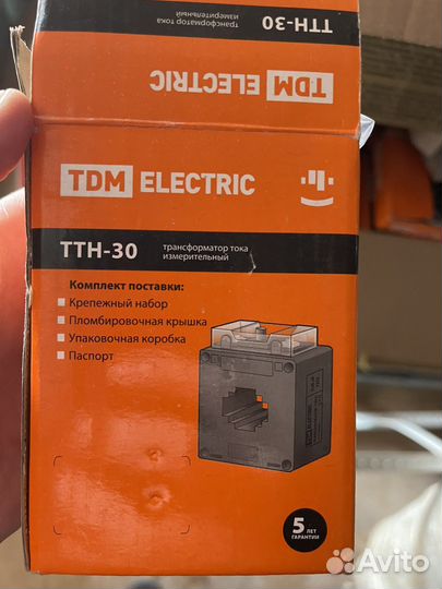 Трансформатор ттн