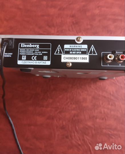 Dvd плеер elenberg-2405