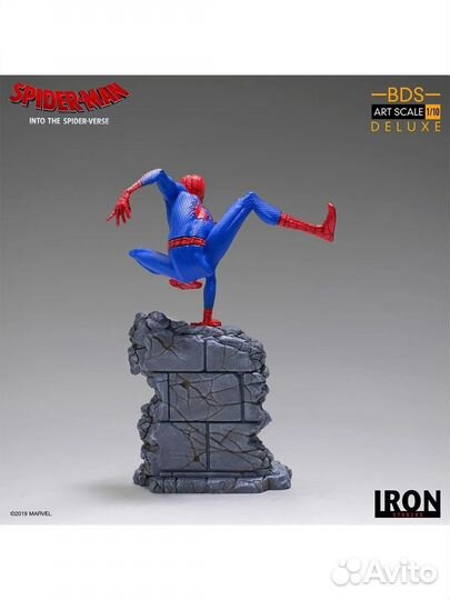 Фигурка Peter Parker- Spider-Man: Into the Spider