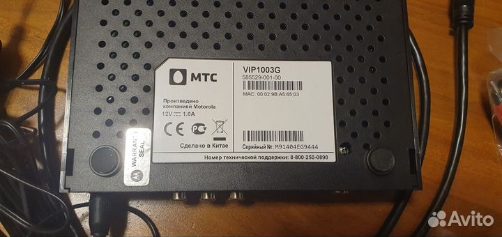 Домашний цифровой iptv декодер Motorola VIP1003G