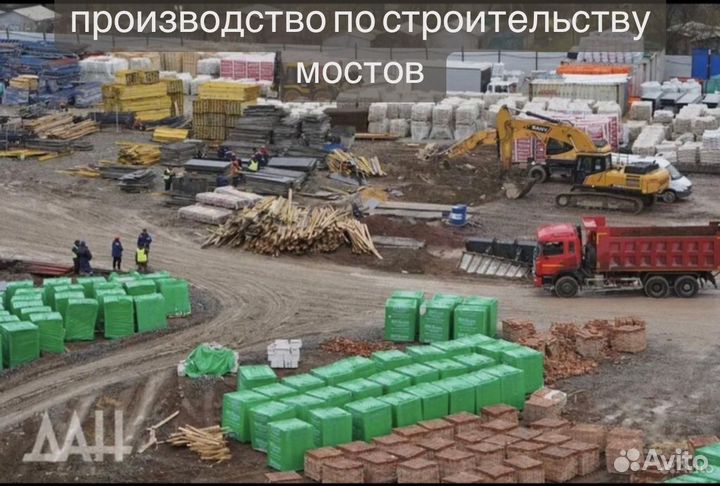 Строительство мостов Уфы. Рабочий на вахту