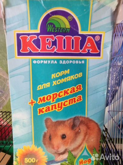 Клетка для грызунов