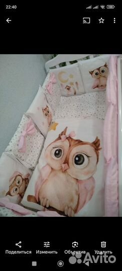 Бортики в кроватку