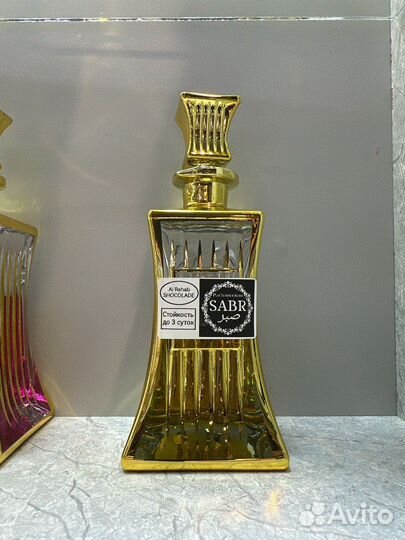 Духи Масляные