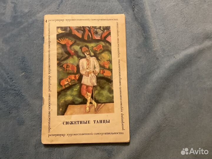 Книги для педагогов