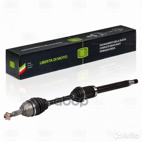 Привод для а/м Ford Transit Connect (02) 1.8 T