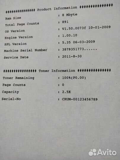Принтер лазерный Xerox Phaser 3140