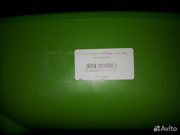 Лоток для кошек и собак средний