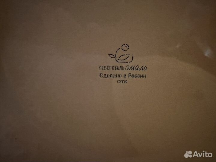 Эмалированная кастрюля