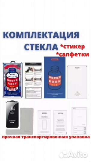 Защитное стекло samsung s23+
