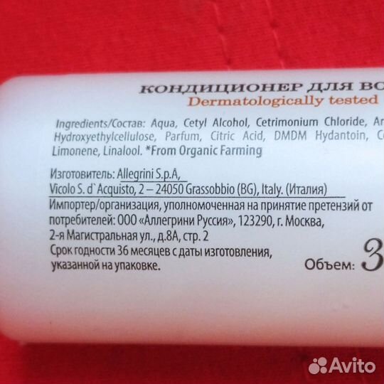 Argan source шампунь кондиционер гель для душа